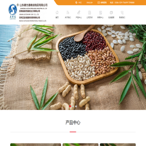 山东嘉世通粮油制品有限公司