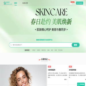 雅美问答网