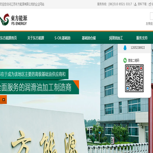 基础油,韩国双龙基础油,S