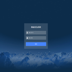 登录