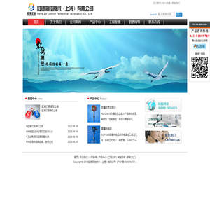 虹德测控技术（上海）有限公司