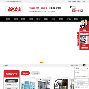 西安玻璃幕墙,西安玻璃隔断,西安玻璃雨棚,西安中空玻璃