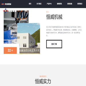宁波钣金