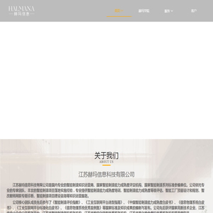 智能制造能力成熟度模型