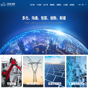 江苏富仁集团