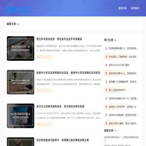 啄喂体育