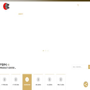 乐山酒吧音响批发