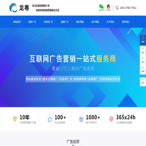 广州信息流广告代理公司,抖音广告开户投放代运营,广州网络营销外包公司