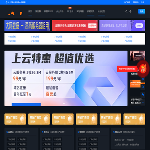 主机测评网
