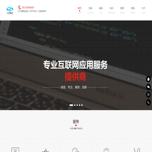 青岛云中锡网络科技有限公司