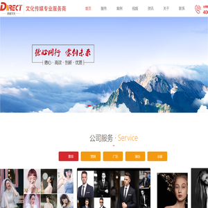 成都庆典公司