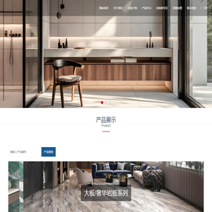 佛山市家乐仕建材有限公司