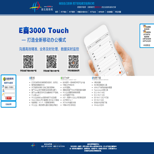 武汉综艺达软件技术有限公司