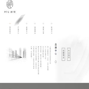 净恩首页