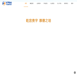 宇培投资控股有限公司
