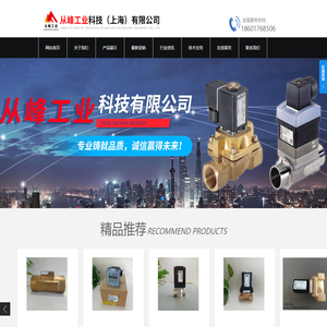 宝德流量变送器,burkert流量开关se32,宝德流量计s030,宝德电导率