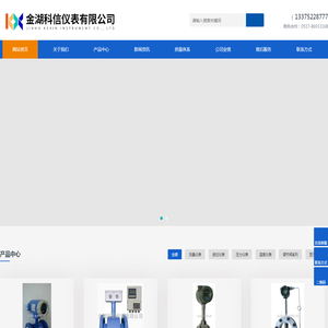 数显靶式流量计,磁性翻板液位计,磁翻柱液位计,智能涡街流量计