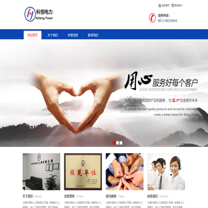 云南科恒电力工程有限公司