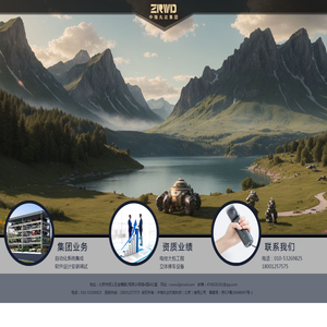 中瑞丸达机电科技(北京)有限公司