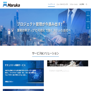 上海丸加計算機信息技術有限公司