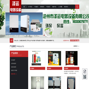 陕西麦可罗生物科技有限公司