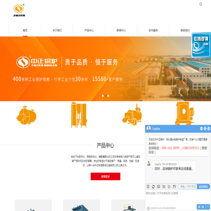 工业燃气锅炉品牌
