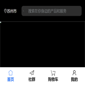 社友商城