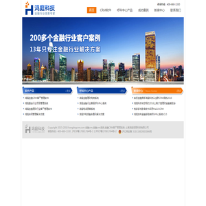 金融crm,金融crm系统,金融CRM客户管理系统