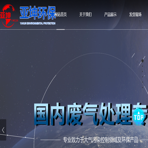 森柏尼木门