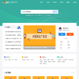 98聘