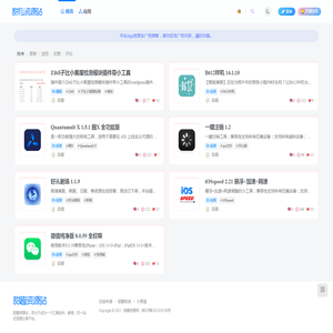 甜趣资源站
