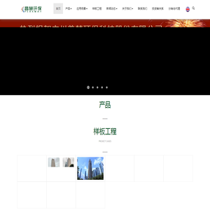 普慧中文网