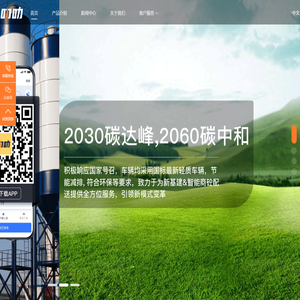 叻叻科技