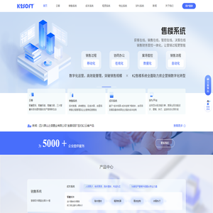 小科云