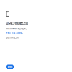 废旧金属回收