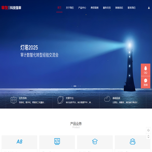 审友数治
