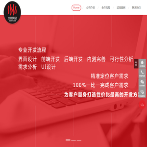 丝丝网络