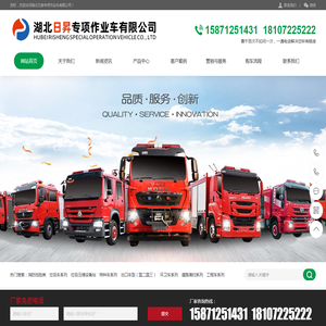 做扫路车型