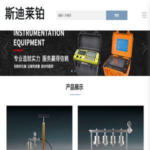 高温高压失水仪