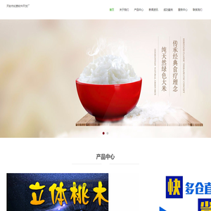 开封市如意软件开发厂