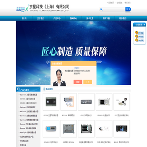 中档手持频谱分析仪,安立光时域反射仪,安立频谱分析仪,天馈线分析仪