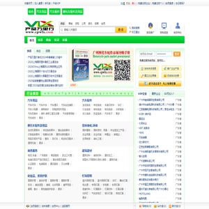 产品万里行