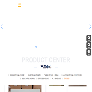 洛阳新码环保科技有限公司