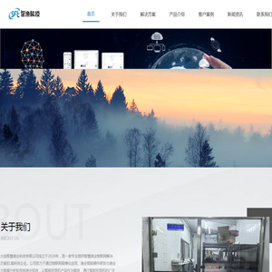 大连智慧渔业科技有限公司
