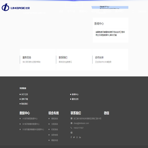 兰贝信息科技有限公司
