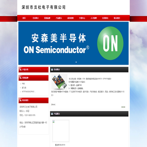 深圳市爻社电子有限公司