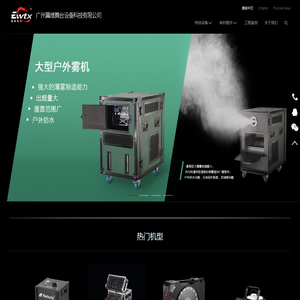 翼维特效