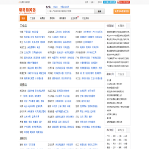 毫秒商务站