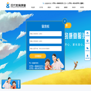我们