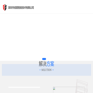 首页